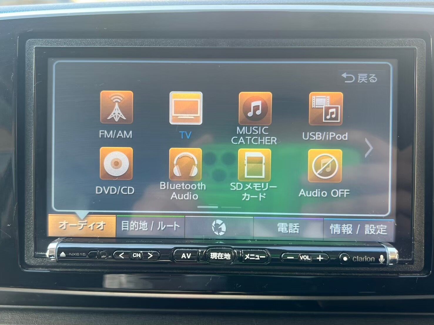 ホンダ N-ONEプレミアム