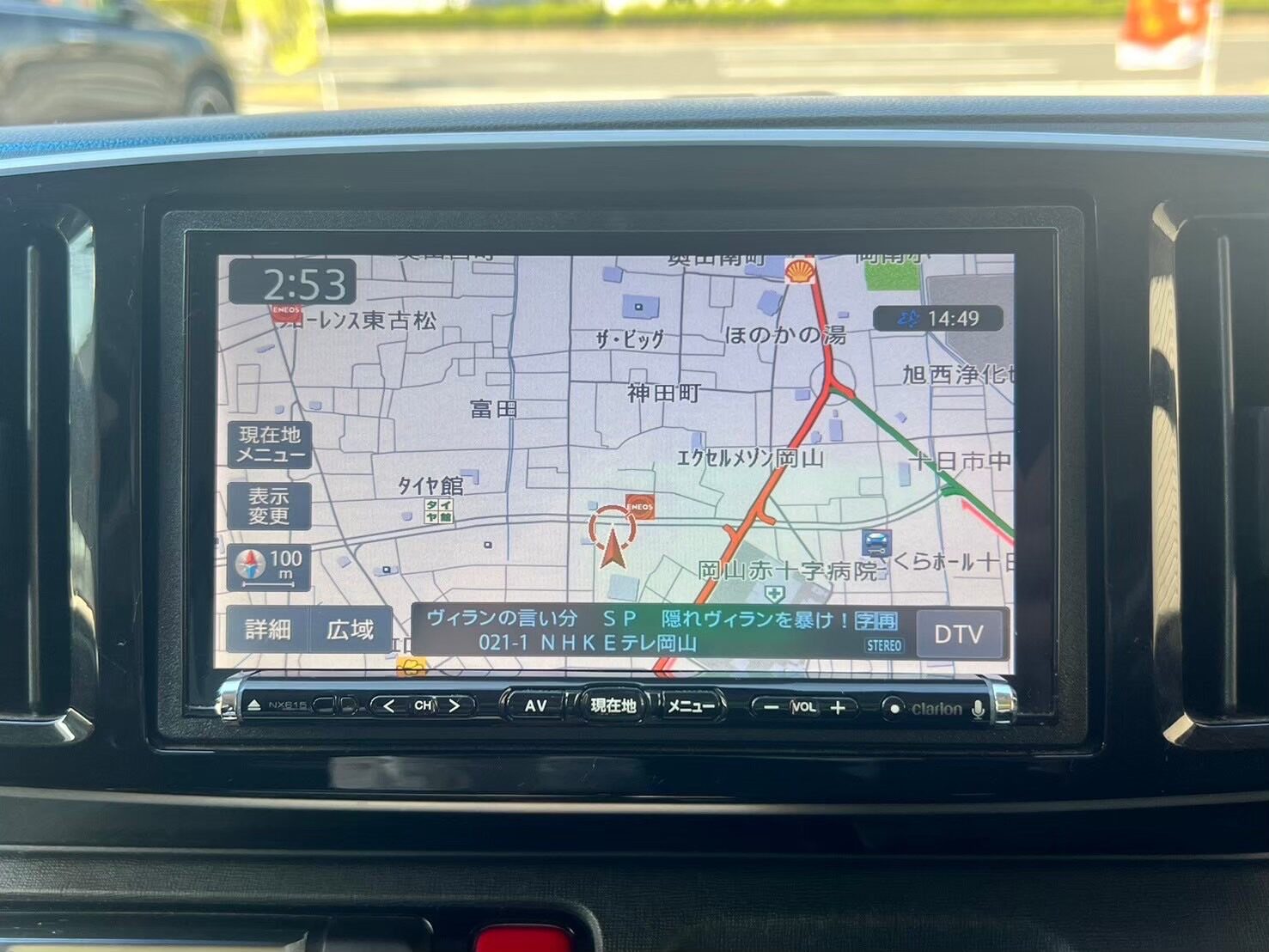 ホンダ N-ONEプレミアム